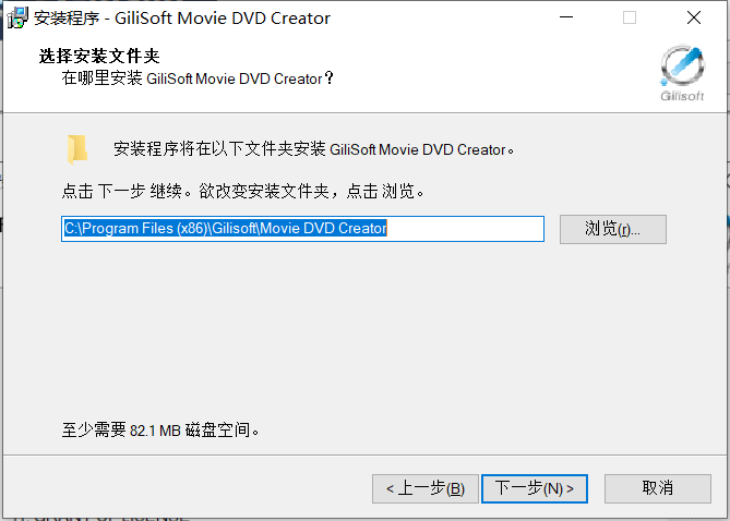 DVD制作工具