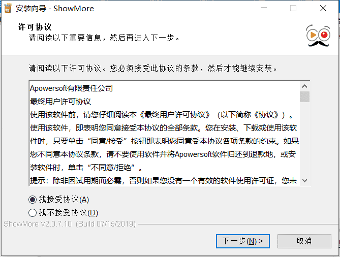 pc模拟器