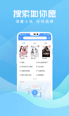 连尚免费读书app下载 v1.0.7 