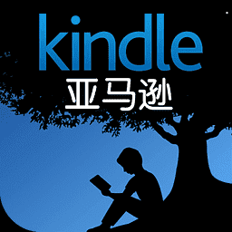 亚马逊Kindle阅读软件下载官方安卓版