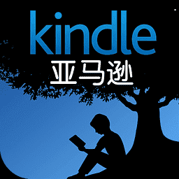 亚马逊Kindle阅读软件下载官方安卓