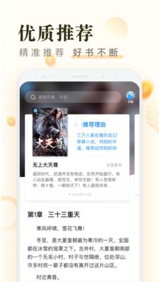 米读极速版APP下载