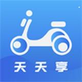 天天享app下载安装 v2.0.3