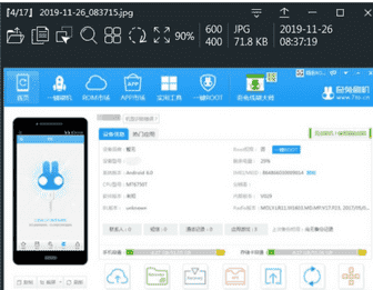 TiefSee图片浏览器下载 v3.0.2中文免费版