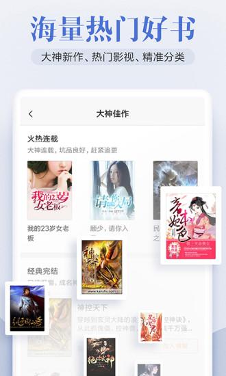 米阅小说app下载 v3.2.2