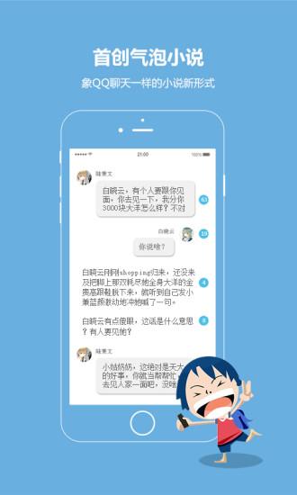 话剧app