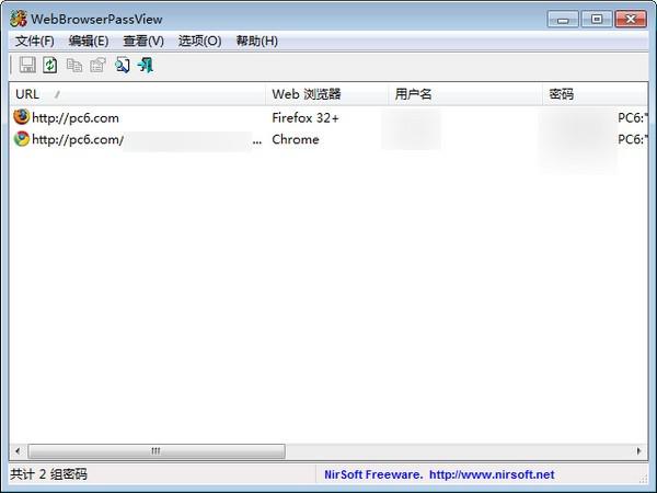 WebBrowserPassView免费版下载