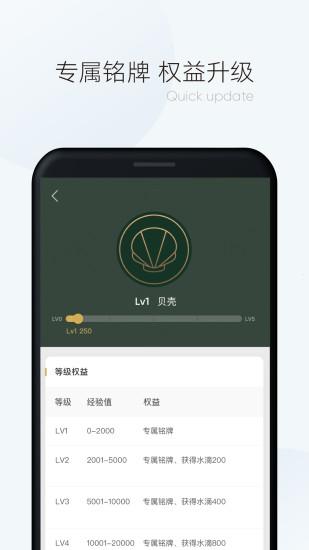漫读小说app下载 v1.2.2