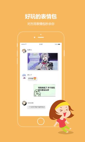 话本小说app下载 v6.0.10 