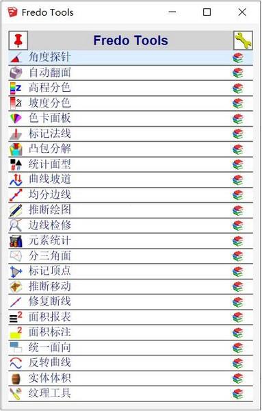 fredo tools破解版下载