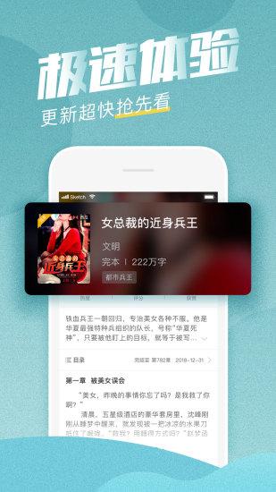 滚滚小说免费阅读下载
