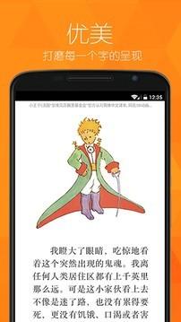 亚马逊Kindle阅读软件下载官方安卓版