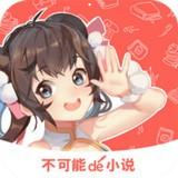 不可能的世界app下载 v2.3.4