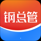 钢总管app下载 v2.1.1