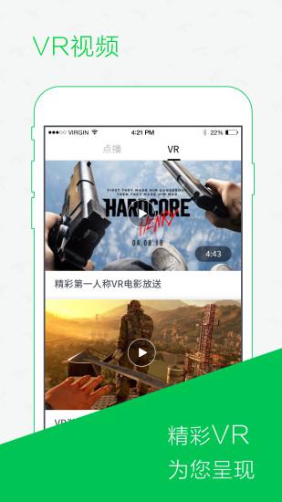 读创app下载 v3.1.4