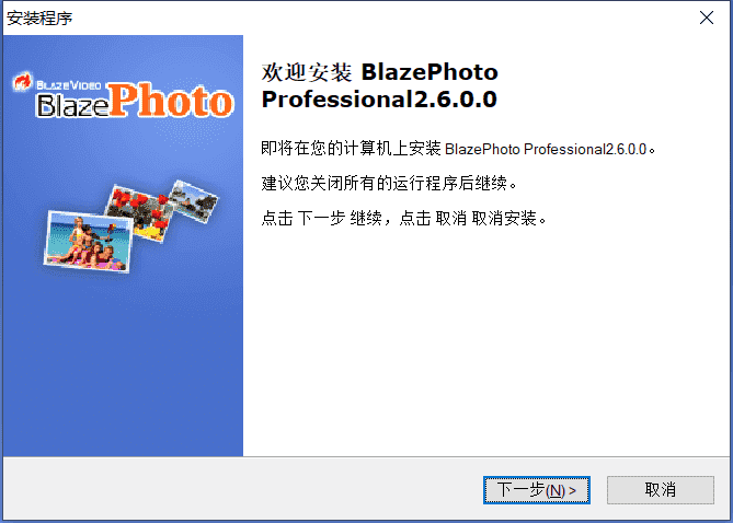 BlazePhoto Professional