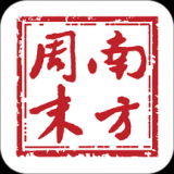 南方周末电子版下载 v6.6.5