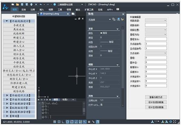 中望地铁线路最新版下载