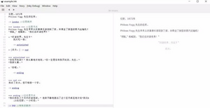 Inky下载 v0.11.0官方版