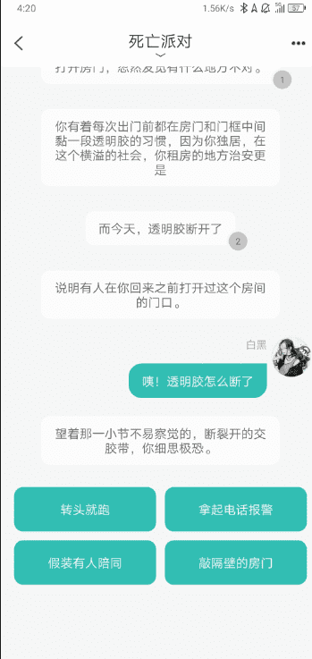 稀饭阅读app v1.0.1.11