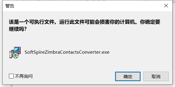 Zimbra Contacts Converter