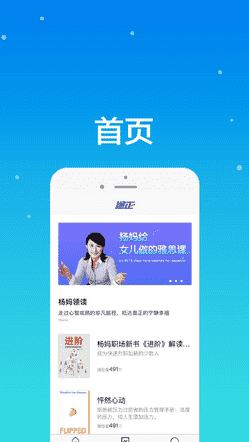 途正英语app下载 v1.0.0 