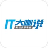 IT大咖说app下载 v1.0.4