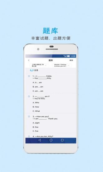 学习app