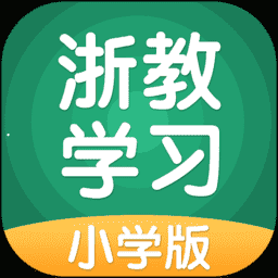 浙教学习app下载 v3.0.4