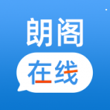 朗阁在线app下载 v1.0.4