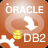 Oracle数据库转DB2工具下载 v2.7中文免费版