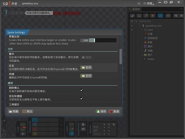 Fighter mugen人物制作工具下载 v1.0.12中文版