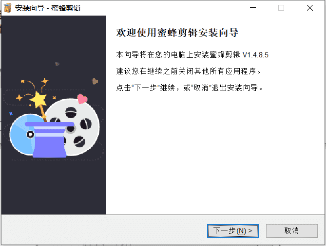 小视频制作