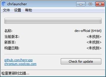 chrlauncher中文版下载