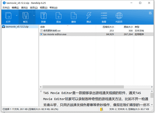 Storyboard Studio电影分镜软件下载 v4.0.3免费破解版