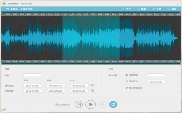 synthesizer歌声合成软件下载 v18.0.0.0中文破解版
