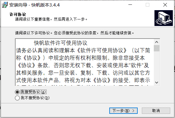 游戏加速