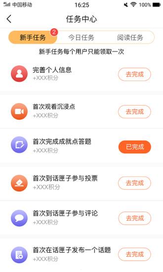 彩虹书手机版下载 v1.0.4 