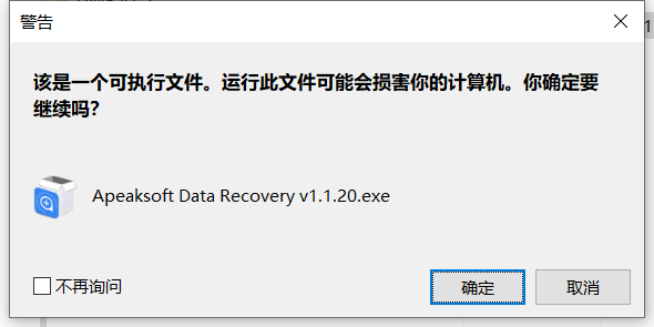 Apeaksoft Data Recovery