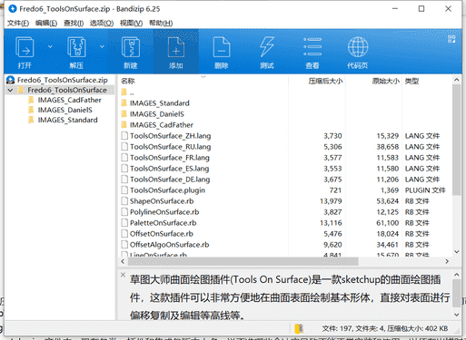 绘图工具