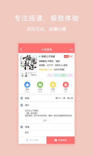 寒武纪年app下载 v0.1.6 