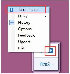 Free Snipping Tool