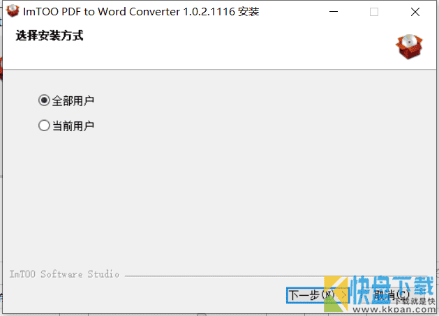 ImTOO PDF文档转换下载 v1.0.2中文免费版