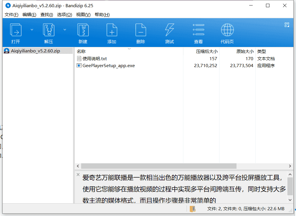 视频播放