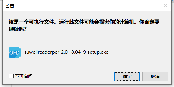 PDF编辑