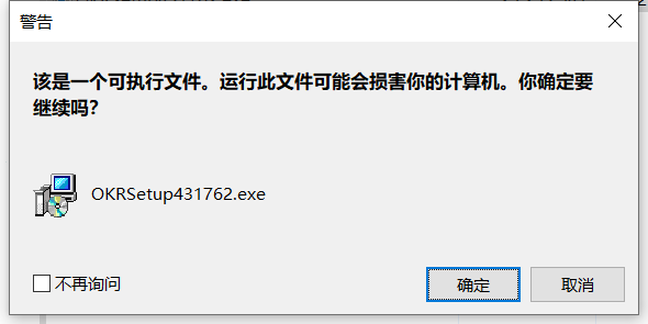 数据备份