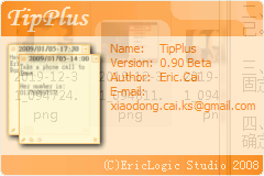 Tip Plus最新版下载