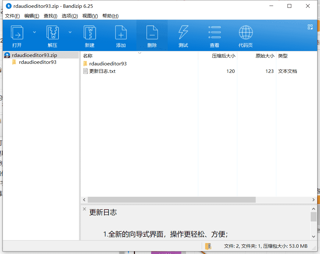 ALLConverter音频文件格式转换下载 14.6破解免费版