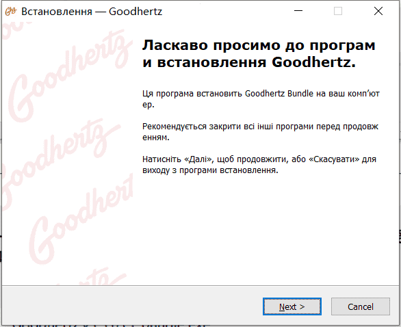 Goodhertz