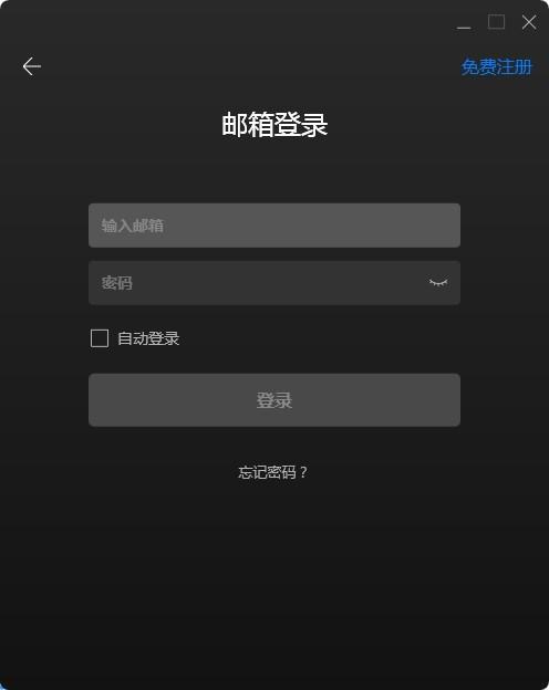 菊风云会议下载 v1.1.2中文最新版